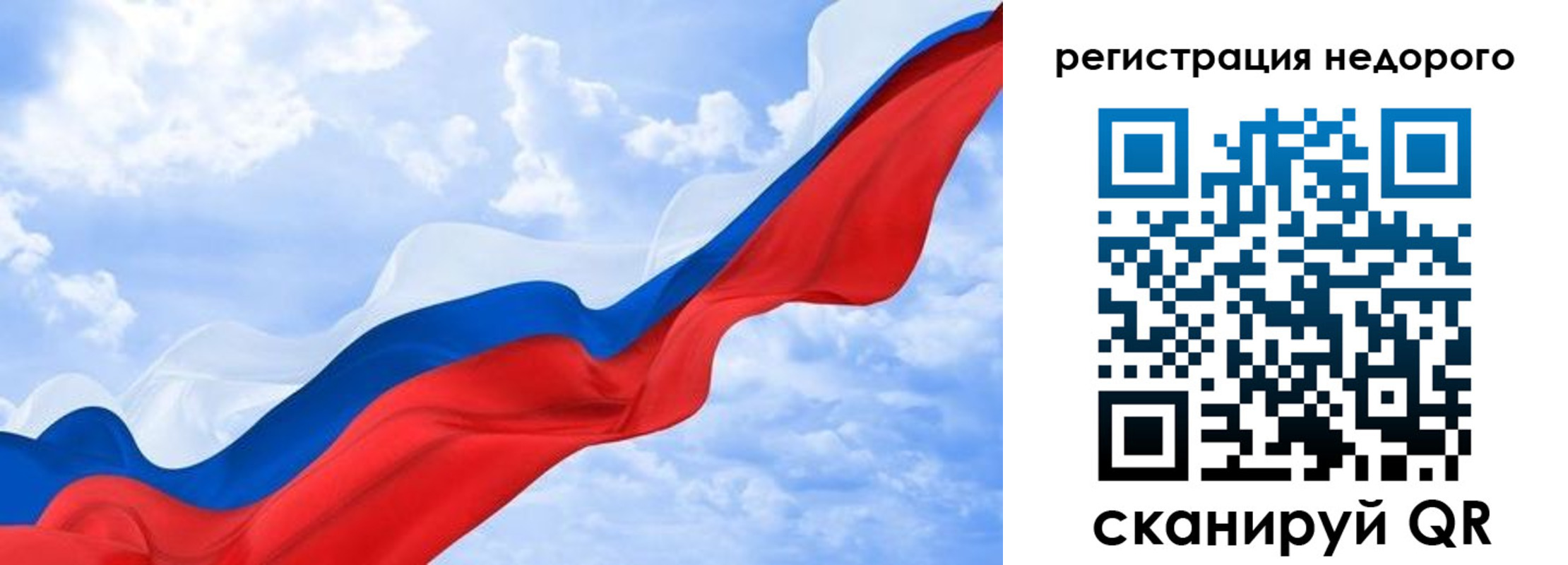 временная регистрация в квартире в Кунгуре