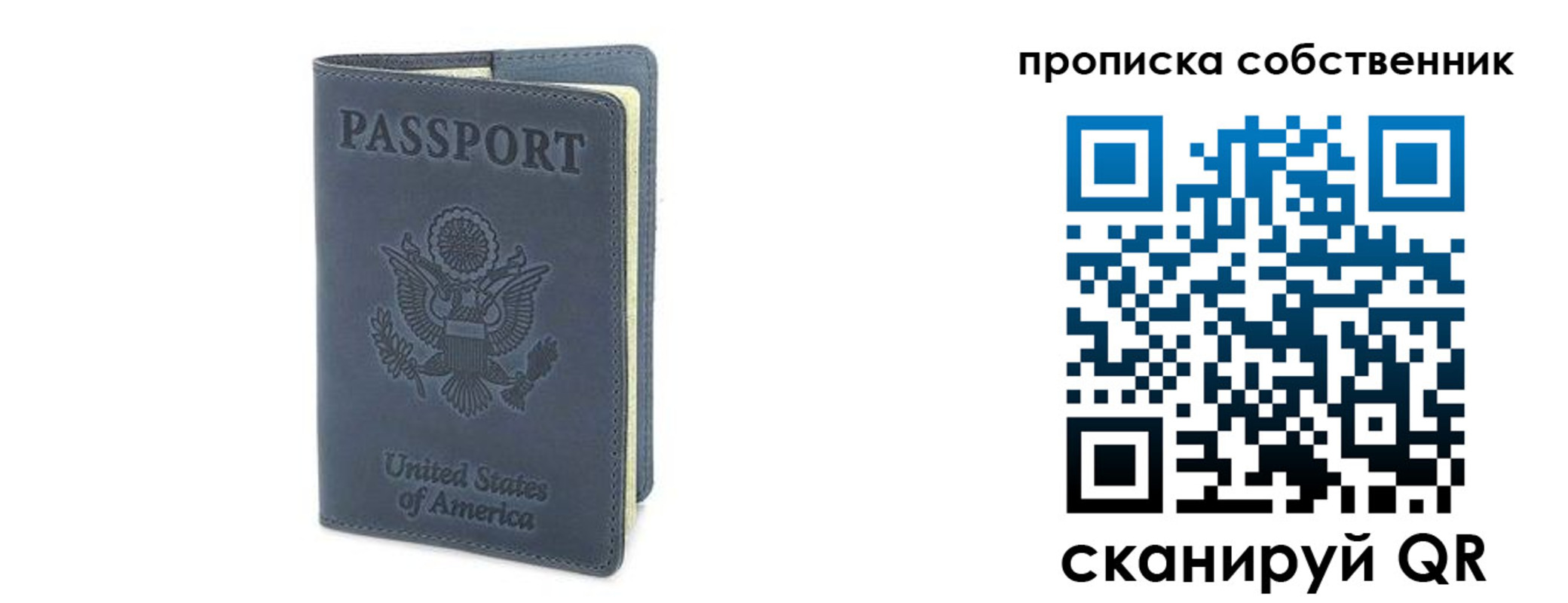 форма 3 в Кунгуре